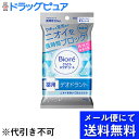 【■メール便にて送料無料でお届け 代引き不可】花王株式会社 ビオレ さらさらパウダーシート 薬用デオドラント 無香料［携帯用］10枚(45ml)【医薬部外品】＜ワキから足先のニオイに。ボディシート＞(キャンセル不可)