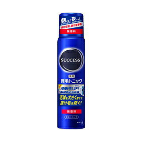 【医薬部外品】花王株式会社サクセス薬用育毛トニック無香料 73g＜毛球を育てて抜け毛を防ぐ＞(この商品はご注文後のキャンセルができません)