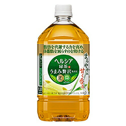 花王株式会社 ヘルシア緑茶 うまみ贅沢仕立て1000ml 1L ×12本セット【特定保健用食品(トクホ)】（この商品は注文後のキャンセルができません）(配送便選択不可商品)