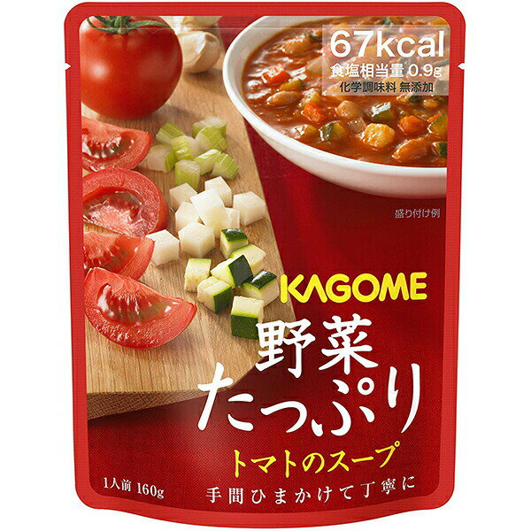 Rakuten - カゴメ株式会社 カゴメ 野菜たっぷり トマトのスープ 160g×30個入＜化学調味料無添加＞(商品発送まで6-10日間程度かかります)(この商品は注文後のキャンセルができません)
