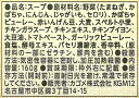 カゴメ株式会社 カゴメ 野菜たっぷり かぼちゃのスープ 160g×30個入＜化学調味料無添加＞(商品発送まで6-10日間程度かかります)(この商品は注文後のキャンセルができません) 2