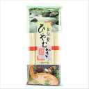 加藤産業友白髪 ひやむぎ 275G×40個セット