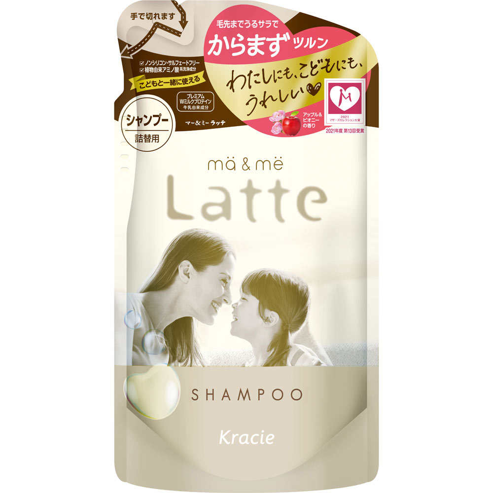 クラシエホームプロダクツ工業株式会社マー＆ミー Latte シャンプー詰替用（360mL）＜わたしにも、こど..
