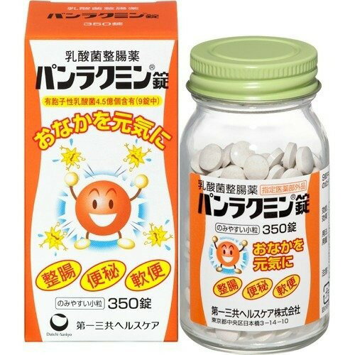 Rakuten - 第一三共ヘルスケア株式会社パンラクミン錠　350錠【医薬部外品】