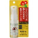 黒ばら本舗黒ばら ツバキオイル 集中補修美容液 50ml【商品到着まで4~5日かかります】