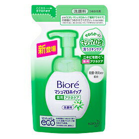 花王株式会社『ビオレ マシュマロホイップ 薬用アクネケア 130ml［つめかえ用］』（この商品はご注文後のキャンセルができません）【医薬部外品】