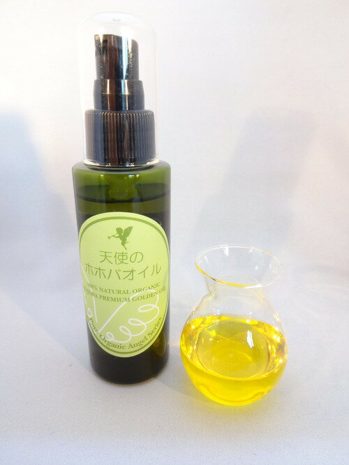 天使のオーガニックホホバオイル100ml