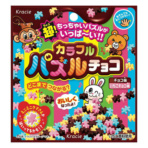 クラシエフーズ販売株式会社カラフルパズルチョコ チョコ味×いちごチョコ味(23g)×10個セット（夏季注意事項有）