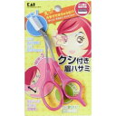 貝印株式会社クシ付マユハサミDX ピンク(右手専用)(1本入)<すくってそろえて簡単カット>
