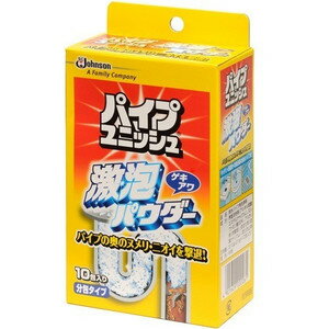 【パイプユニッシュ 激泡パウダーの商品詳細】 ●水をかけると強力発泡！ ●泡が汚れに密着！ ●実感できる効果感！ 【ご使用方法】 ・パウダーをふりかけ ・水をかける 【成分】 界面活性剤(アルキル硫酸エステルナトリウム)・スルファミン酸・アルカリ剤(炭酸塩) 安定化剤(硫酸ナトリウム)・固化防止剤・泡調整剤 【お問い合わせ先】 こちらの商品につきましては、 下記へお願いします。 製造・販売元 ジョンソン株式会社 220-0012 神奈川県横浜市西区みなとみらい4-4-5 横浜アイマークプレイス8階 045-640-2111 製造販売：ジョンソン株式会社 区分：日用品広告文責：ネットリアル株式会社〒130-0014 東京都墨田区亀沢1-4-17 東洋ビル4FTEL:0120-574-331 FAX:03-6800-6823