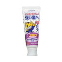 サンスター株式会社Doクリア 薬用こどもハミガキ グレープ味 ( 70g ) 【医薬部外品】<歯質を強くしムシ歯に負けない強い歯へ>(4)