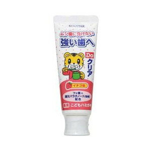サンスター株式会社Doクリア 薬用こどもハミガキ イチゴ味 ( 70g ) 【医薬部外品】<歯質を強くしムシ歯に負けない強い歯へ> サンスター株式会社Doクリア 薬用こどもハミガキ イチゴ味 ( 70g ) 【医薬部外品】<歯質を強くしムシ歯に負けない強い歯へ>
