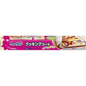 【クックパー クッキングシート Lの商品詳細】 ●幅30cmX長さ5m。耐熱温度：250度(20分)。 ●両面シリコーン加工なので裏表なく使用できます。 ●油や汁を通さないので調理器具や食器の後かたづけが簡単です。 ●料理がくっつかずにサラッとはがせるのでキレイに仕上がります。 ●蒸気を適度に通すので「蒸し料理」にも適しています。 ●熱に強く(250度で20分)お料理に幅広く使えます。 ＜こんな時＞ ・お菓子作りに ・オーブン料理に ・落としぶたに ・蒸し料理に ・電子レンジの包み蒸しに ・ケーキ作りに 【ご使用方法】 ・フタをしっかりしめてシートを手前に引くように切ってください。 【材質】 シリコーン樹脂加工耐油紙 【使用上の注意】 ●次のようなご使用はおやめください。シートが燃えることがあります。 ・直火でのご使用、または熱源に近い状態での使用。 ・250度以上を超える高温での使用。または250度で20分以上の使用。 ・グリル機能での使用。 ・さらに、オーブントースターでの使用は次の点を守ってください。 1．餅焼きをしない。(餅が焦げてシートに火が移ることがあります。) 2．必ず天板を用い、天板からシートがはみださないように敷く。 3．食品の上にシートをかぶせない。 4．シートで包み焼きをしない。 5．空焼きをしない。 ●調理機器の取扱説明書に従って使用してください。 ※長時間の加熱ではシートが焦げることがありますが、食品には影響はありません。 ※本品は食品衛生法に基づいて定められた「食品・添加物等の規格基準」に適合してます。 ★クックパー クッキングシート L 【お問い合わせ先】 こちらの商品につきましての質問や相談につきましては、 下記へお願いします。 旭化成ホームプロダクツ株式会社 お客様相談室 土・日・祝日を除く 9:30〜17:00 TEL：0120-065-402 製造販売：旭化成ホームプロダクツ株式会社 区分：日用雑貨広告文責：ネットリアル株式会社〒130-0014 東京都墨田区亀沢1-4-17 東洋ビル4FTEL:0120-574-331 FAX:03-6800-6823