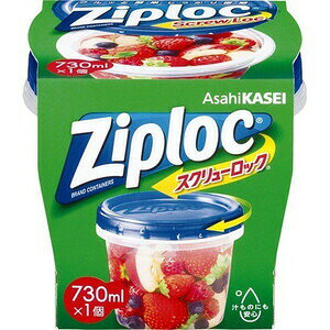 Rakuten - 旭化成ホームプロダクツ株式会社Ziploc(ジップロック)スクリューロック 730mL ( 1コ入 )＜フタをまわして簡単ロック＞