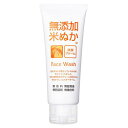 無添加米ぬか洗顔F 140g