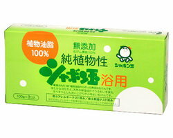 Rakuten - シャボン玉石けん株式会社シャボン玉 純植物性シャボン玉浴用 3個入り【この商品は注文後のキャンセルができません】
