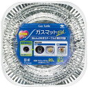 【メール便で送料無料 ※定形外発送の場合あり】東洋アルミエコープロダクツ株式会社ガスマット フィット ( 20枚入 )<適合率アップ!>