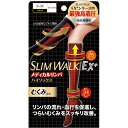 【メール便で送料無料 ※定形外発送の場合あり】ピップ(株)スリムウォーク メディカルリンパ ハイソックス ブラック S-M