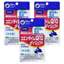 ◆DHC コエンザイムQ10 ダイレクト 20日分【機能性表示食品】【3個セット】/日常生活の一過性の疲労感を軽減！