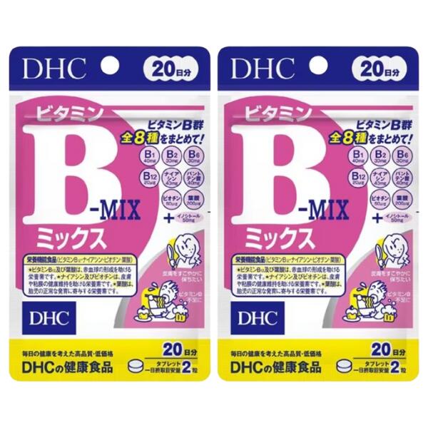 ◆歳末セール 大感謝祭 当店ポイント5倍◆DHC ビタミンBミックス (20日分)【2個セット】/ビタミンB1、B2、B6、B12、ナイアシン、パントテン酸、ビオチン、葉酸のビタミンB群 美容 健康 サプリメントのサムネイル