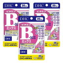 ◆17日9:59まで ポイント3倍◆DHC ビタミンBミックス (20日分)【3個セット】/ビタミンB1、B2、B6、B12、ナイアシン、パントテン酸、ビオチン、葉酸のビタミンB群 美容 健康 サプリメント