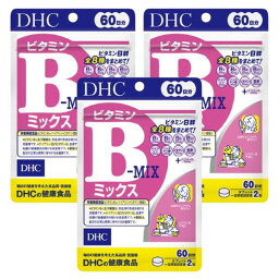 ◆DHC ビタミンBミックス120粒 (60日分)【3個セット】/ビタミンB群全8種をまとめて効率的に摂れる