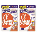 ◆DHC α-リポ酸 120粒 (60日分)【2個セット】/積極的な補給でエネルギーサイクルをサポート