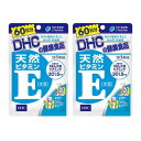 ◆ DHC 天然ビタミンE 大豆 60粒 (60日分) 2袋セット / DHC サプリメント ビタミンE 乾燥 栄養補助食品 サポート
