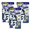 ◆5月はポイント2倍◆DHC ギムネマ (2