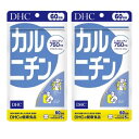 ◆ DHC カルニチン 300粒 (60日分) 2袋セット/ dhc ビタミン アミノ酸 lカルニチン ビタミンb1 燃焼系サプリ 美容 トレーニング 脂肪 体...