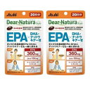 ◆ ディアナチュラ EPA×DHA・ナットウキナーゼ 80粒 (約20日分) 2袋セット / オメガ3系脂肪酸EPA・DHAにナットウキナーゼも一緒に摂れる