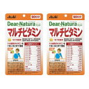 ◆ ディアナチュラ マルチビタミン 60粒(約60日分)2袋セット / ディアナチュラ 14種類のビタミン ナイアシン パントテン酸 葉酸 ビオチン ビタミンP イノシトール(4)