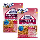 ◆ 小林製薬 ナットウキナーゼ DHA EPA 30粒 (約30日分) 2袋セット/ DHA EPA サラサラ ナットウキナーゼ配合 長く健康に サプリメント ...