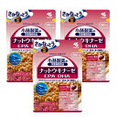 ◆ 小林製薬 ナットウキナーゼ DHA EPA 30粒 (約30日分) 3袋セット/ DHA EPA サラサラ ナットウキナーゼ配合 長く健康に サプリメント 健康