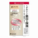 ◆ キスミー フェルム明るさキープ パウダーファンデ 01 明るい肌色 (11g) 1個 / 明るさアップ くすみ対策 トーンアップ ファンデーション ベースメイク 伊勢半