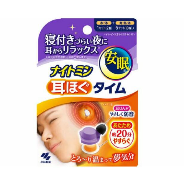 ◆ 小林製薬 ナイトミン 耳ほぐタイム 5日分 1箱 / 温まる 耳栓 ほぐす 就寝時 温熱効果