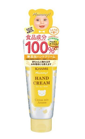◆ 伊勢半 キスミー マミー ハンドクリームC 60g 1本 / シトラスの香り 親子で使えるハンドクリーム