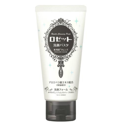◆ ロゼット洗顔パスタ 氷河泥クレンズ 120g 1本 / フォレストハーブの香り 洗顔フォーム 皮脂テカリ対..