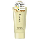 ◆ 近江兄弟社 メンターム ディープナーハンド レモン&ジンジャー 40g 1本 / 保湿 バリア ハンドクリーム ワセリン配合 レモン&ジンジャーの香り(4)