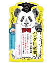 ◆ 伊勢半 メイクキープ アイライナーコートN / アイライン にじみ パンダ目 コーティング アイライナー ペンシルアイライナー ジェルアイライナー ウォータープルーフ