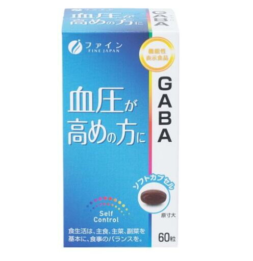 ◆ ファイン GABA(60粒)1本 / 送料無料 ◆ ファイン GABA(60粒)1本 / 送料無料