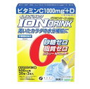 ◆ ファイン イオンドリンクC・Dプラス(3.2g×22本入) 1箱 / レモン味 イオンドリンク スポーツドリンク 乾いたカラダの水分補給 ビタミンC 送料無料