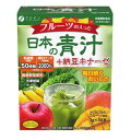 ◆ ファイン フルーツの入った 日本の青汁+納豆キナーゼ 30本 1箱 / トロピカルフルーツ風味 青汁 フルーツ 納豆キナーゼ 大麦若葉 ケール ゴーヤ