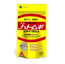 ◆ ファイン 金のハトムギエキス100%粒 300粒 1袋 / サプリメント 美容 透明感 女性 サポート 国内製造