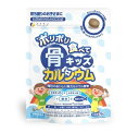 ◆ ファイン 骨キッズ カルシウム タブレット チョコ風味 70g 1袋 / タブレット チョコ風味 70g 骨 カルシウム 鉄 たんぱく質 栄養補給
