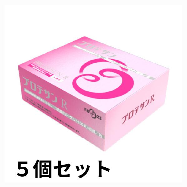 ◆18日はご愛顧感謝デー ポイント5倍◆ニチニチ製薬 プロテサンR 62包入り【5箱セット】 / 1包（1.0g）で1兆個相当の乳酸菌素材FK-23 フェカリス菌 善玉菌 腸内フローラ /送料無料