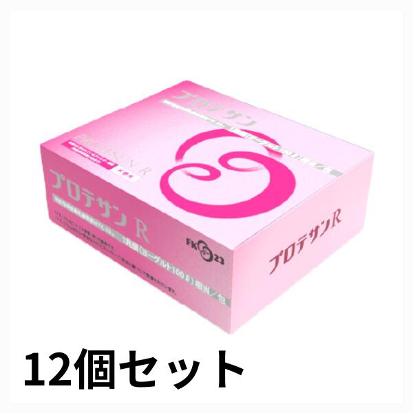 ◆18日はご愛顧感謝デー ポイント5倍◆ニチニチ製薬 プロテサンR 62包入り【12箱セット】 / 1包（1.0g）で1兆個相当の乳酸菌素材FK-23 フェカリス菌 善玉菌 腸内フローラ /送料無料