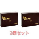 ◆ 日本食菌工業 乾燥姫マツタケ 300g 2袋セット / ヒメマツタケ 乾燥 アガリクス・ブラゼイ・ムリル サプリメント 高分子多糖体 グルカン 送料無料