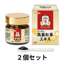 ◆ ニップンライフイノベーション 高麗紅蔘エキス 30g(約1ヶ月分)2本セット/ 紅蔘エキス 100%濃縮エキス ひげ根を多く使用した本格派 /送料無料