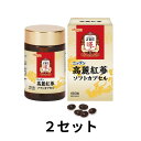 ◆ ニップンライフイノベーション 高麗紅蔘 ソフトカプセル 180粒(約1ヶ月分)2本セット /韓国人蔘公社 信頼の 正官庄 ブランド 送料無料